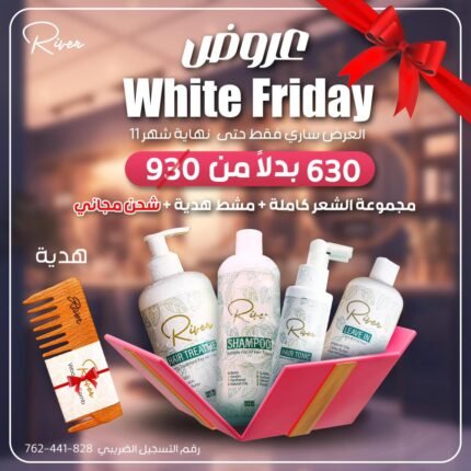 White Friday